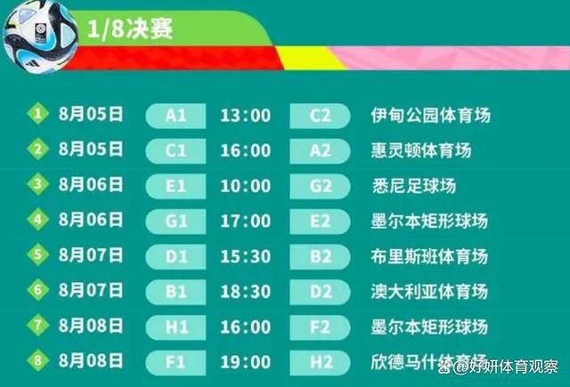 影片此次集结了梁家辉、古天乐、林家栋和任达华四大影帝，这四位影帝在14年后再度同台也被不少影迷期待